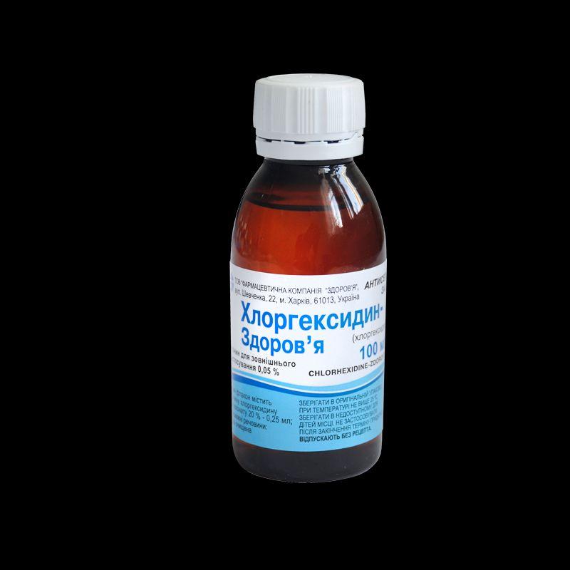 Хлоргексидин-Здоров'я, розчин 0,5 мг/мл по 100 мл (фл. круглий)